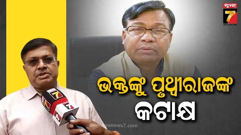 ହାରିବାର-ଅନେକ-କାରଣ-ବାହାରେ,-ହେଲେ-ଜିତିବାର-କାରଣ-କେବଳ-ଜୟ