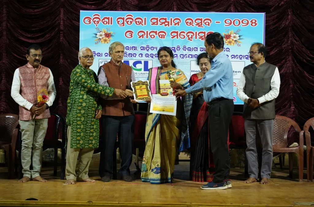 ଶିକ୍ଷୟିତ୍ରୀ-ଶ୍ରୀମତୀ-ରୀନା-ଦେବୀଙ୍କୁ-ସମ୍ମାନଜନକ-“ଶିକ୍ଷକ-ରତ୍ନ-ସମ୍ମାନ-–-୨୦୨୫”