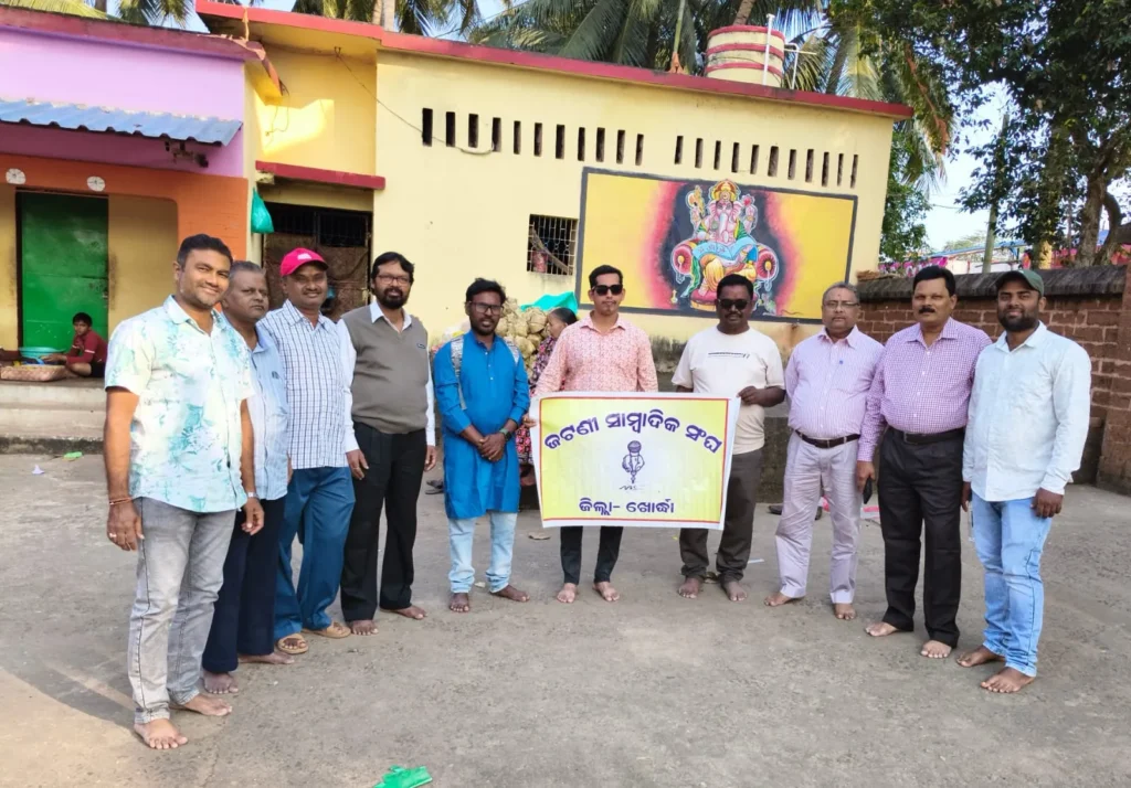 ଜଟଣୀ-ସାମ୍ବାଦିକ-ସଂଘ-ପକ୍ଷରୁ-ରାଷ୍ଟ୍ରୀୟ-ପ୍ରେସ୍-ଦିବସ-ପାଳିତ,-ସାମିଲ-ହେଲେ-୧୫ରୁ-ଅଧିକ-ସାମ୍ବାଦିକ