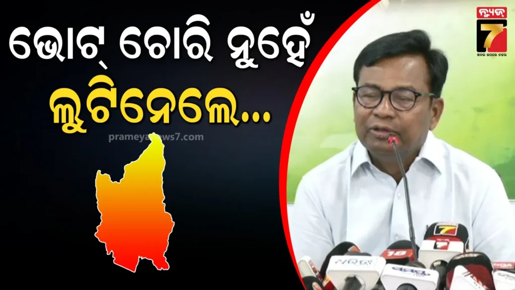 ମୁଁ-ନିଜେ-ନିର୍ବାଚନ-ଲଢିବାକୁ-ପଇସା-ନାହିଁ,-ଆଉ-କାହା-ପାଇଁ-କେଉଁଠୁ-ଆଣିବି-?