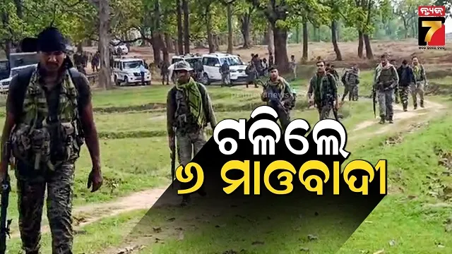 ଆନ୍ଧ୍ର-ପ୍ରଦେଶରେ-ବଡ଼-ଏନ୍‌କାଉଣ୍ଟର,-୬-ମାଓବାଦୀ-ନିହତ