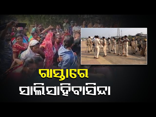 ରାସ୍ତା-ନିର୍ମାଣ-ପାଇଁ-ସାଲିଆ-ସାହିରେ-ବଡ଼-ଧରଣର-ଉଛେଦ-||knews-odisha
