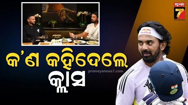 ‘ଯେଉଁମାନେ-କ୍ରିକେଟ୍-କଣ-ଜାଣନ୍ତି-ନାହିଁ-ସିଏ-କଣ-ବାଣ୍ଟିବେ-ଜ୍ଞାନ’?-iplର-ଅନେକ-ଗୁମର-ଖୋଲିଲେ-kl-ରାହୁଲ