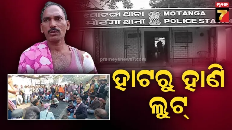 ବାଇକ-ଯୋଗେ-ସାପ୍ତାହିକ-ହାଟକୁ-ଯାଉଥିଲେ,-ଅଧାରାସ୍ତାରେ-ଭୁଜାଲିରେ-ଆକ୍ରମଣ