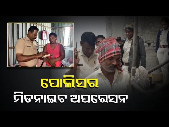 ଅନୁପ୍ରଵେଶକାରୀ-ରୋକିବା-ଉଦ୍ଦେଶ୍ୟରେ-ଶ୍ରମିକ-ମାନଙ୍କ-ପରିଚୟ-ଯାଞ୍ଚ-||knews-odisha