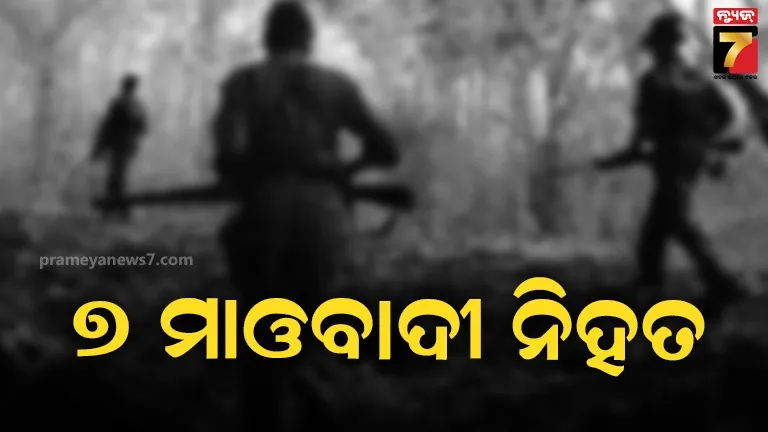 ଆନ୍ଧ୍ରରେ-ପୁଣି-ବଡ଼-ଧରଣର-ଏନ୍‌କାଉଣ୍ଟର,-୭-ମାଓବାଦୀ-ନିହତ