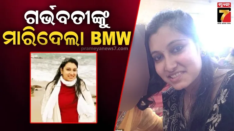 ମାସକ-ପରେ-ଜନ୍ମ-ଦେଇଥାନ୍ତେ,-ଖୁସିକୁ-ଦଳିଦେଲା-bmw-କାର୍