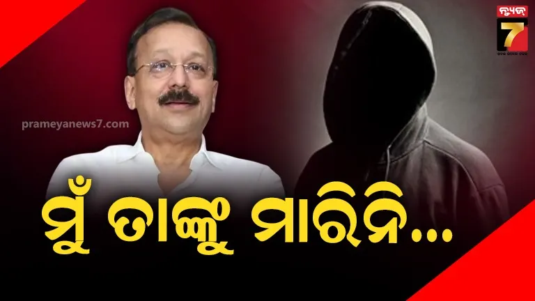 ବାବା-ସିଦ୍ଦିକୀଙ୍କ-ହତ୍ୟା-ମାମଲାରେ-ଅଭିଯୁକ୍ତ-ଜୀଶାନଙ୍କ-ବଡ-ଖୁଲାସା,-କହିଲେ-ମୁଁ-କେବେ-ବି-ମୁମ୍ଵାଇ-ଯାଇନି…