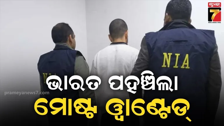 ଅନମୋଲ-ବିଷ୍ଣୋଇକୁ-ଅପେକ୍ଷାରେ-କରିଛି-୧୩-ରାଜ୍ୟର-ପୋଲିସ,-ପ୍ରଥମେ-କାହା-ହେପାଜତରେ-ଯିବ-ଗ୍ୟାଙ୍ଗଷ୍ଟର