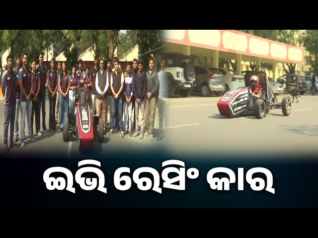ଇଭି-ଫର୍ମୁଲା-ରେସିଂ-କାର-ତିଆରି-କରି-କୋଇମ୍ବାଟୁର-ଅନୁଷ୍ଠିତ-ପ୍ରତିଯୋଗିତାରେ-ଅଧିକାର-କଲେ-2ୟ-ସ୍ଥାନ||-knews-odisha