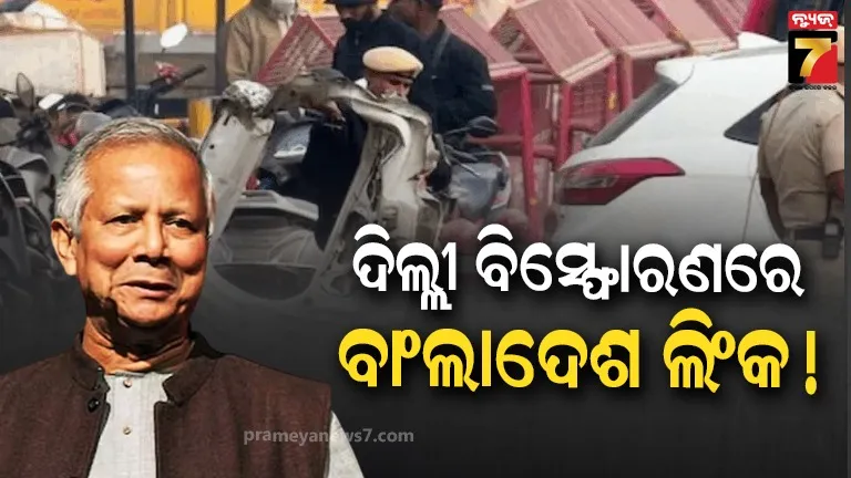 କ’ଣ-ମିଛ-କହିଥିଲେ-ୟୁନୁସ୍?-ଏବେ-ରହସ୍ୟ-ଉପରୁ-ପରଦା-ହଟାଇବ-ବାଂଲାଦେଶୀ-ନାଗରିକ-ଇଖତିଆର