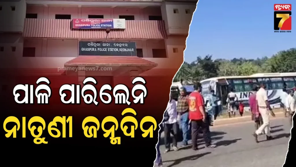 ବାଟରେ-ଛକି-ବସିଥିଲା-ଯମ-:-ନାତୁଣୀ-ଜନ୍ମଦିନ-ପାଳିବାକୁ-ଯିବାବେଳେ-ଅଜା-ମୃତ,-ଆଈ-ଆହତ