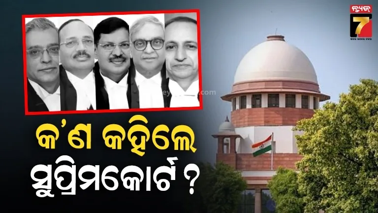 ବିଲ୍-ମଞ୍ଜୁରୀରେ-ଆଲୋଚନା-ହେବା-ଜରୁରି-;-ରାଷ୍ଟ୍ରପତି-ଓ-ରାଜ୍ୟପାଳଙ୍କ-ପାଇଁ-ସମୟସୀମା-ଧାର୍ଯ୍ୟ-କରିପାରିବେନି-କୋର୍ଟ