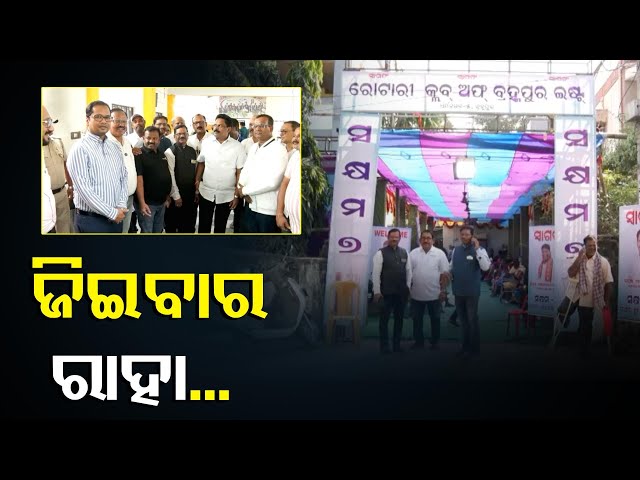 ଭିନ୍ନକ୍ଷମ-ମାନଙ୍କ-ପାଇଁ-ନୂଆ-ଆଶା-ନୂଆ-ସମ୍ଭାବନା-ଆଣିଦେଇଛି-ରୋଟାରୀ-||-knews-odisha