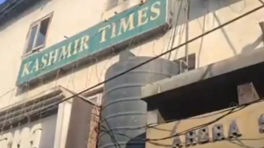 ଜମ୍ମୁରେ-କାଶ୍ମୀର-ଟାଇମ୍ସ-କାର୍ଯ୍ୟାଳୟରେ-ଚଢାଉ,-ଏକେ-୪୭ ଗୁଳି-ଏବଂ-ପିସ୍ତଲ-ଜବତ