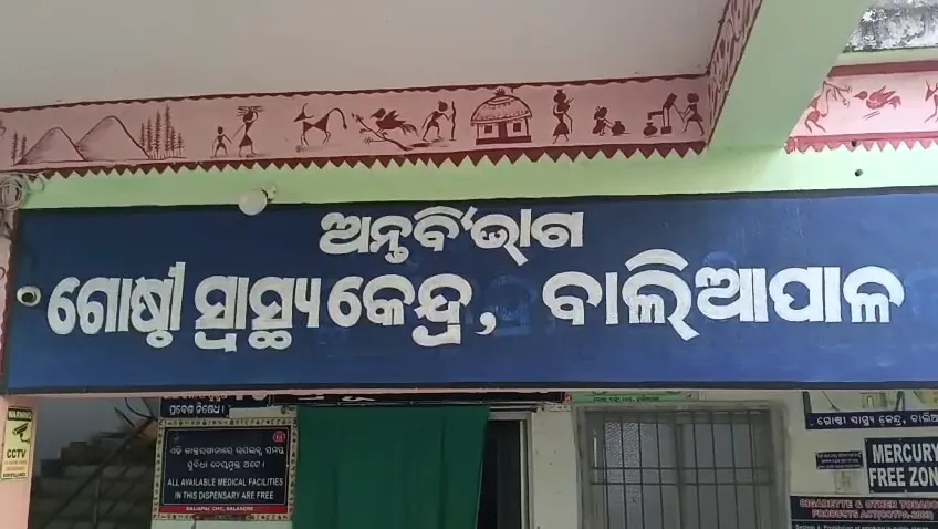 ଖେଳ-ହେଲା-କାଳ-:-ପୋଖରୀରେ-ବୁଡି-ଚାଲିଗଲା-ଦୁଇ-ଭଉଣୀଙ୍କ-ଜୀବନ