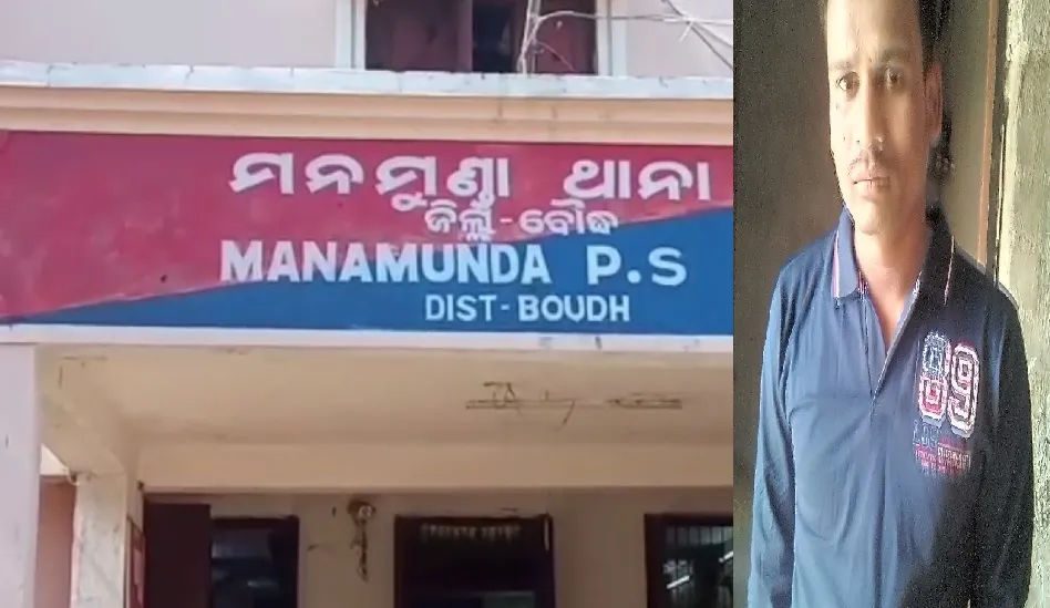 ଶଳାର-ଗୁଳିମାଡ଼ରେ-ଭିଣୋଇ-ଗୁରୁତର,-କାରଣ-ଅସ୍ପଷ୍ଟ