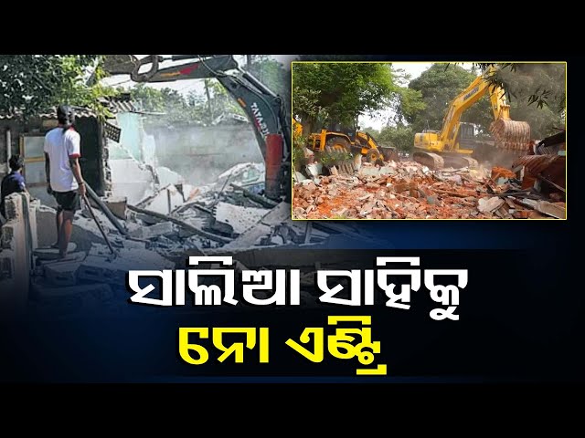 ପ୍ରବେଶ-କରିପାରିବେ-ନାହିଁ-ଅନୁପ୍ରବେଶକାରୀ,-ବୁଲିବ-ତାରବାଡ-||-knews-odisha