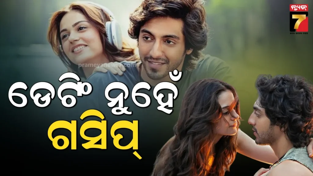 ଅନୀତ-ପଡ୍ଡାଙ୍କୁ-ଡେଟିଂ-କରୁନାହାନ୍ତି-ଆହାନ-ପାଣ୍ଡେ,-ଅଭିନେତା-କଲେ-କନଫର୍ମ