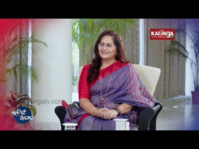 ଏଥର-ଇତିଙ୍କ-ଆଳାପରେ-ଭେଟିବା-କଣ୍ଠଶିଳ୍ପୀ-ଦେବାଶିଷ-ମହାପାତ୍ରଙ୍କୁ-ଏଇ-ରବିବାର-ରାତି-୮ଟାରେ-|-knews-odisha