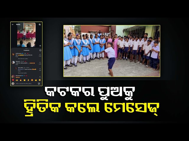 ଚମତ୍କାର-ଡ୍ୟାନ୍ସ-ଦେଖି-ନିଜକୁ-ଅଟକାଇ-ପାରିଲେନି-ହ୍ରିତିକ-ରୋସନ୍,-ମେସେଜ-କରି-କଲେ-ପ୍ରଶଂସା-||-knews-odisha