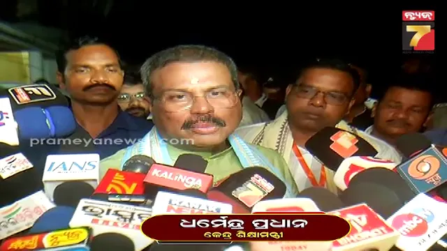 ରାଜ୍ୟର-ପ୍ରତ୍ୟେକ-ଶିଶୁ-ପୋଷଣଯୁକ୍ତ-ଖାଦ୍ୟ-ପାଇବା-ହେଉଛି-ଗୁରୁତ୍ୱପୂର୍ଣ୍ଣ:-କେନ୍ଦ୍ରମନ୍ତ୍ରୀ-ଧର୍ମେନ୍ଦ୍ର-ପ୍ରଧାନ