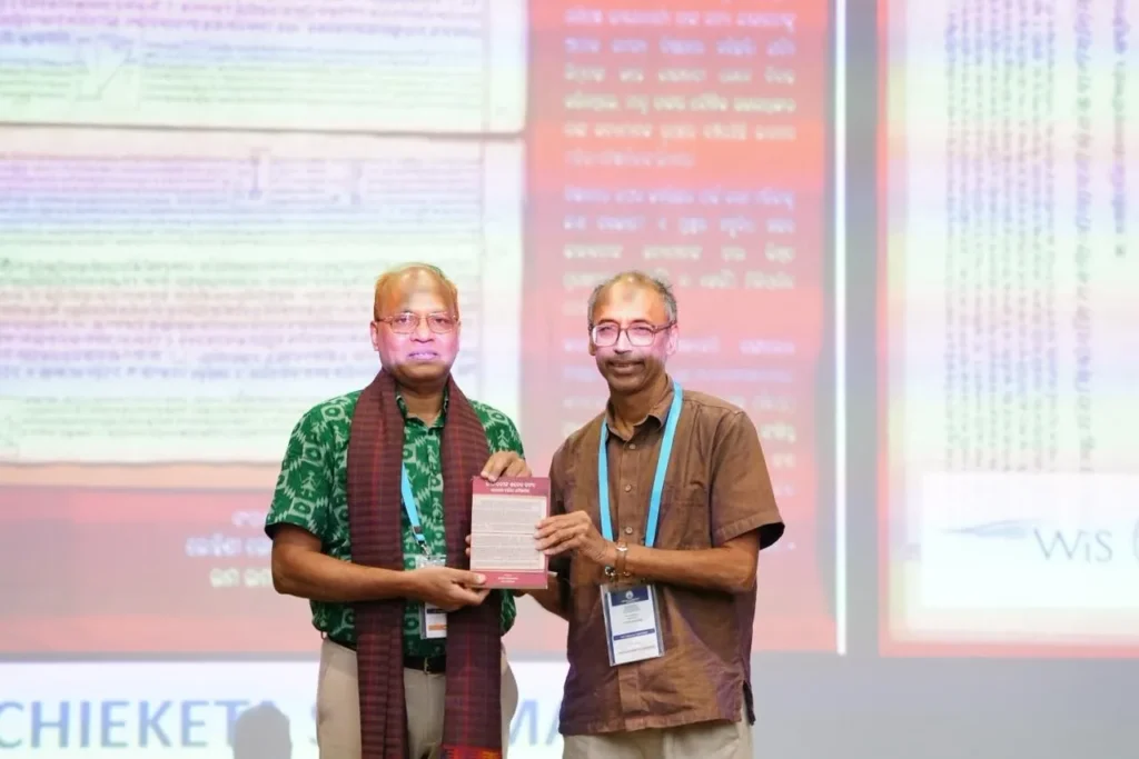 ‘ଲୀଳାବତୀସ-ଡଟର୍ସ’ର-ଓଡ଼ିଆ-ଇ-ଭର୍ସନ-ଉନ୍ମୋଚିତ,-ଅନୁବାଦ-କରିଛନ୍ତି-ସୋଆ-ଡିମ୍‌ଡ-ବିଶ୍ୱବିଦ୍ୟାଳୟର-ପ୍ରଫେସର