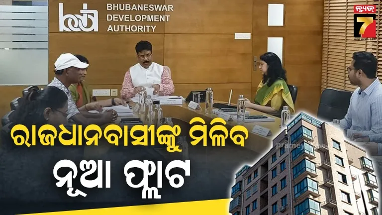 ରାଜଧାନୀବାସୀଙ୍କୁ-ମିଳିବ-ନୂଆ-ଉପହାର,-ଖୁବଶୀଘ୍ର-ବଣ୍ଟନ-ହେବ-‘ଏକାମ୍ର-ରେସିଡେନ୍ସି’ର-ଫ୍ଲାଟ୍