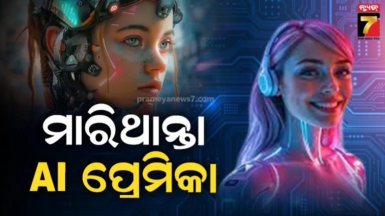ରୁଷୀୟ-ଅଧିକାରୀଙ୍କୁ-ମାରିବାକୁ-ୟୁକ୍ରେନର-ଭୟଙ୍କର-ଷଡ଼ଯନ୍ତ୍ର,-ବିଷ-ଦେଇଥାନ୍ତା-ଏଆଇ-ଗାର୍ଲଫ୍ରେଣ୍ଡ