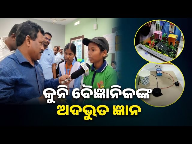 ଛାତ-ଉପରେ-ପାଣିଟାଙ୍କି-ଭର୍ତ୍ତି-ହେଲେ-ଘରେ-ଥାଇ-ଜାଣିବେ,-ସ୍ପିଡ୍-ବ୍ରେକରରୁ-ବାହାରିବ-ଇଲେକ୍ଟ୍ରି-||-knews-odisha