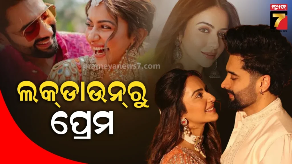 ଏହି-ଖଳନାୟକଙ୍କ-ପ୍ରେମରେ-ଉବୁଟୁବୁ-ଥିଲେ-ରକୁଲ-ପ୍ରୀତ,-ପରେ-ପ୍ରଯୋଜକଙ୍କୁ-ବିବାହ-କରିଥିଲେ-ଅଭିନେତ୍ରୀ