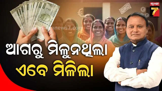 ସ୍ୱାଧୀନତା-ପରଠାରୁ,-ସବୁଠୁ-ବଡ଼-ଯୋଜନା-ସୁଭଦ୍ରା,-ମୁଖ୍ୟମନ୍ତ୍ରୀ-କହିଲେ-କେହି-ପଡିବେନି-ବାଦ୍