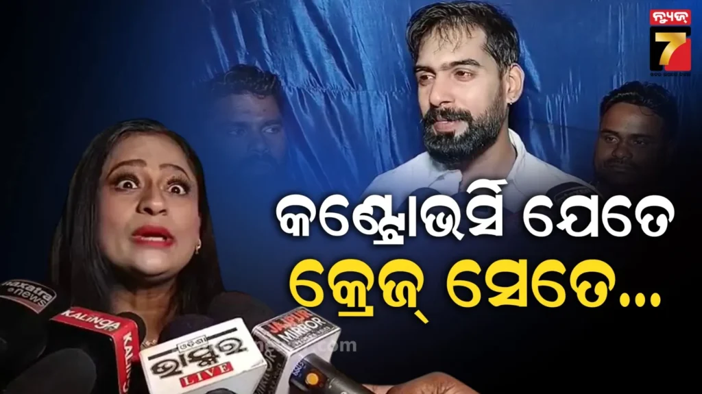 ପୀୟୂଷ-ସାଇଲେଣ୍ଟ-କିଲର୍,-ରାଣୀ-ପଣ୍ଡା-ପାଗେଳି.-କଥା-କଟାକଟି-ହେଲେ-ଦୁଇ-ଯାତ୍ରା-ରଥି