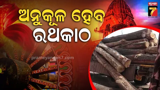 ମାଘ-ମାସ-ଶୁକ୍ଳ-ପକ୍ଷ-ପଞ୍ଚମୀ-ତିଥି,-ପରମ୍ପରା-ଅନୁସାରେ-ହେବ-ପୂଜାର୍ଚ୍ଚନା