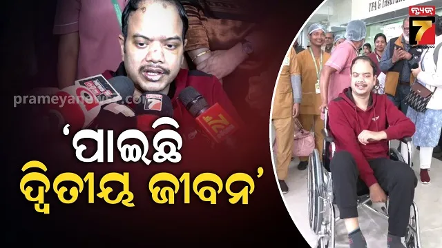 ହସ୍ପିଟାଲରୁ-ଡ଼ିସ୍‌ଚାର୍ଜ-ହେଲେ-କୋ-ପାଇଲଟ,-କହିଲେ-ଖୁବ୍‌ଶୀଘ୍ର-କମ୍‌ବ୍ୟାକ୍-କରିବି-ୟୁନିଫର୍ମରେ
