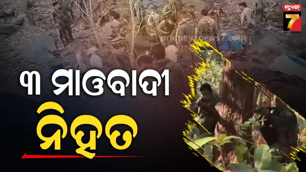 ସରଣ୍ଡା-ଜଙ୍ଗଲରେ-ଆଣ୍ଟି-ନକ୍ସଲ-ଅପରେସନ-:-କାଲି-ଗଡ଼ିଥିଲା-୧୫-ମୁଣ୍ଡ,-ଆଜି-ଗଡ଼ିଲା-୩-ମୁଣ୍ଡ