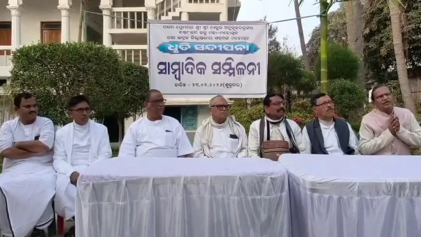 ରବିବାର-ଭଦ୍ରକ-ଜିଲା-ସତ୍ସଙ୍ଗ-ମହୋତ୍ସବ-‘ଧୃତି-ସନ୍ଦୀପନା’,-ବିନା-ଦେୟରେ-ଲୋକଙ୍କୁ- ମିଳିବ-ବିଭିନ୍ନ-ସେବାର-ଲାଭ