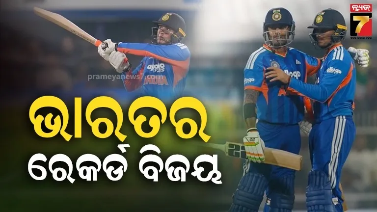 ଅଭିଷେକ-ଓ-ସୂର୍ଯ୍ୟଙ୍କ-ଝଡ଼ରେ-ଧରାଶାୟୀ-ନ୍ୟୁଜିଲାଣ୍ଡ,-୧୦-ଓଭରରେ-ମ୍ୟାଚ୍-ଜିତିଲା-ଭାରତ