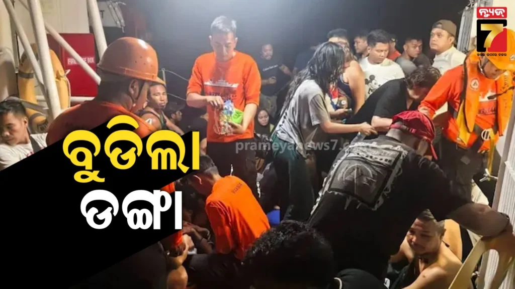 ମଝି-ସମୁଦ୍ରରେ-ବୁଡିଗଲା-ଯାତ୍ରୀବାହୀ-ଡଙ୍ଗା-;-ମିଳିଲା-୧୩-ଜଣଙ୍କ-ମୃତଦେହ,-ଉଦ୍ଧାରକାର୍ଯ୍ୟ-ଜାରି