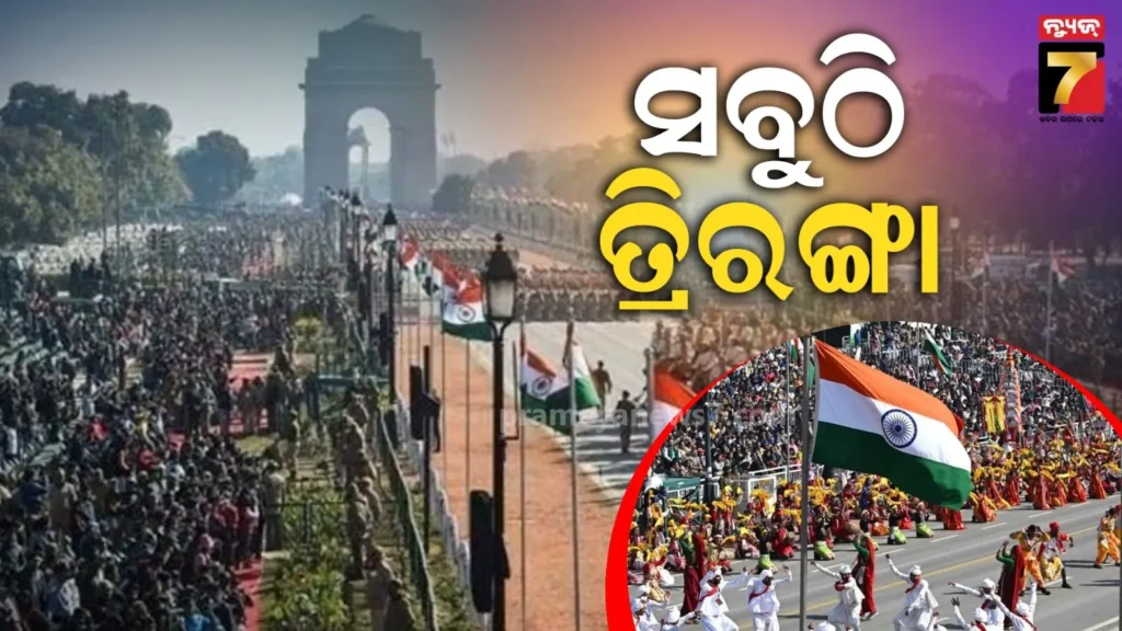 କାଶ୍ମୀରରୁ-କନ୍ୟାକୁମାରୀ,-ସବୁଠି-ଗଣତନ୍ତ୍ର-ଦିବସର-ସେଲିବ୍ରେସନ…ପ୍ରଧାନମନ୍ତ୍ରୀ-ଜଣାଇଲେ-ଶୁଭେଚ୍ଛା