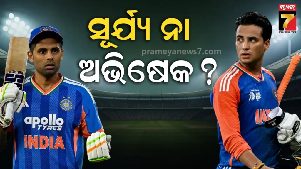 କିଏ-ଭାରତକୁ-ଜିତାଇବେ-ଟି-୨୦-ବିଶ୍ୱକପ୍-?-ଗାଭାସ୍କର-ବାଛିଲେ-ମ୍ୟାଚ୍-ଓ୍ୱିନିଂ-ବ୍ୟାଟସମ୍ୟାନ୍