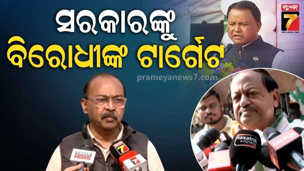 ବାରବାଟୀରେ-ମୁଖ୍ୟମନ୍ତ୍ରୀଙ୍କ-ଅଭିଭାଷଣକୁ-ନେଇ-ରାଜନୀତି-ଜୋର୍,-କଟାକ୍ଷ-କରି-କ’ଣ-କହିଲେ-ଦେବୀ,ଲଲାଟେନ୍ଦୁ