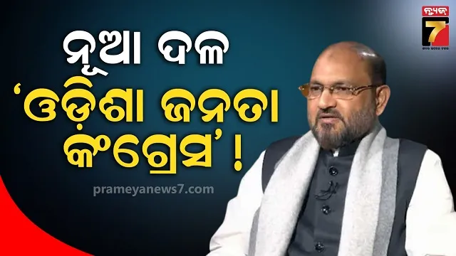 ସମର୍ଥକଙ୍କ-ସହ-ଆଲୋଚନା-ପରେ-ନିଷ୍ପତ୍ତି-ନେଲେ-ମୋକିମ୍,-ମାର୍ଚ୍ଚ-ସୁଦ୍ଧା-କରିବେ-ବଡ଼-ଘୋଷଣା