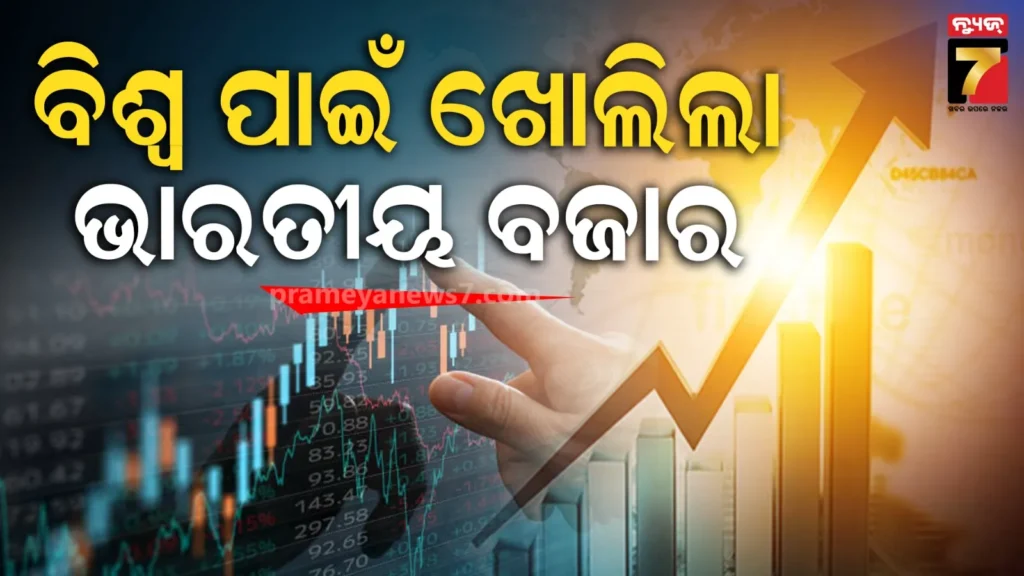 ‘ଆମେ-ରିଫର୍ମ-ଏକ୍ସପ୍ରେସ-ଆରମ୍ଭ-କରିଛୁ…’:-ବଜେଟ-ପୂର୍ବରୁ-ପ୍ରଧାନମନ୍ତ୍ରୀ-ମୋଦି-ଦେଲେ-ବଡ଼-ସଙ୍କେତ