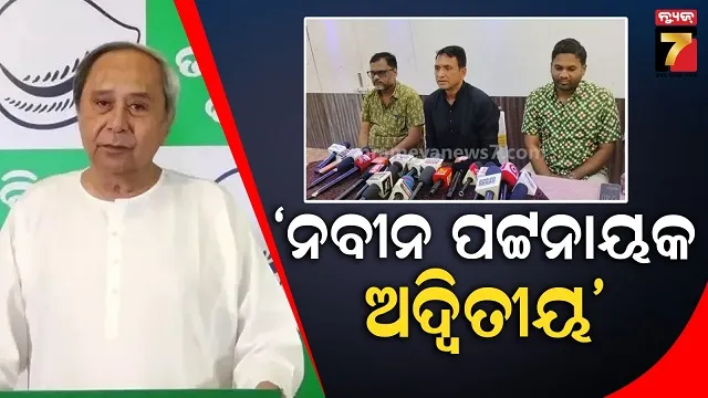 କଳିକେଶଙ୍କ-ସଂପର୍କରେ-ଦେଇଥିବା-ମନ୍ତବ୍ୟର-ସ୍ପଷ୍ଟୀକରଣ-ରଖିଲେ-ଦିବ୍ୟଶଙ୍କର,-କହିଲେ-‘ସୁପ୍ରିମୋ-ଆମର-ସର୍ବମାନ୍ୟ’