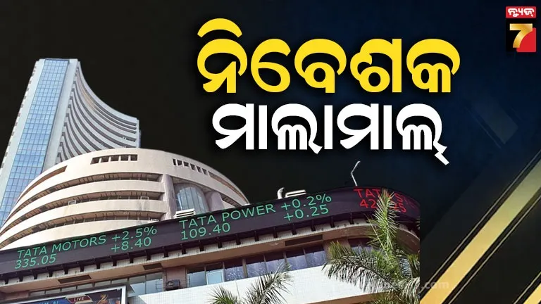 economic-survery-2026:-ଉଛୁଳିଲା-ସେୟାର-ବଜାର-କିନ୍ତୁ-ଡଲାର-ପ୍ରଭାବରୁ-ମୁକୁଳିଲା-ନାହିଁ-ଟଙ୍କା
