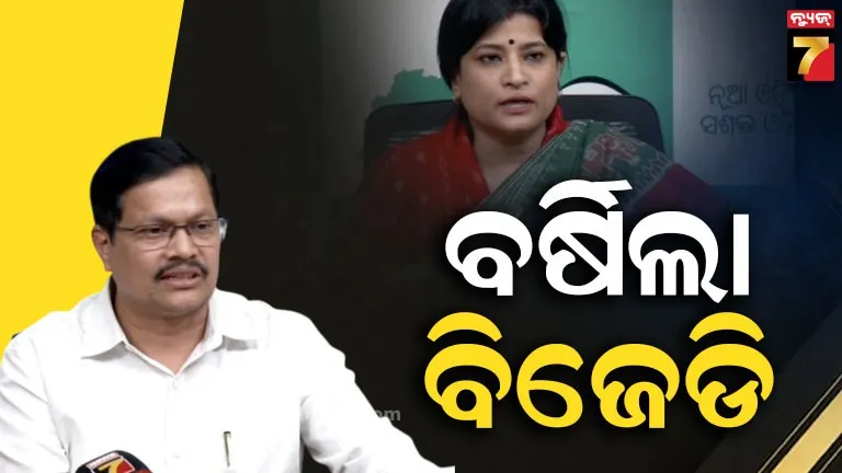 ଦଶପଲ୍ଲାର-ବିଜେପି-ବିଧାୟକ-ପ୍ରାର୍ଥୀଙ୍କ-ନାଁରେ-ଅପହରଣ-ଅଭିଯୋଗ,-ସାମ୍ବାଦିକ-ସମ୍ମିଳନୀରେ-ବର୍ଷିଲା-ବିଜେଡି
