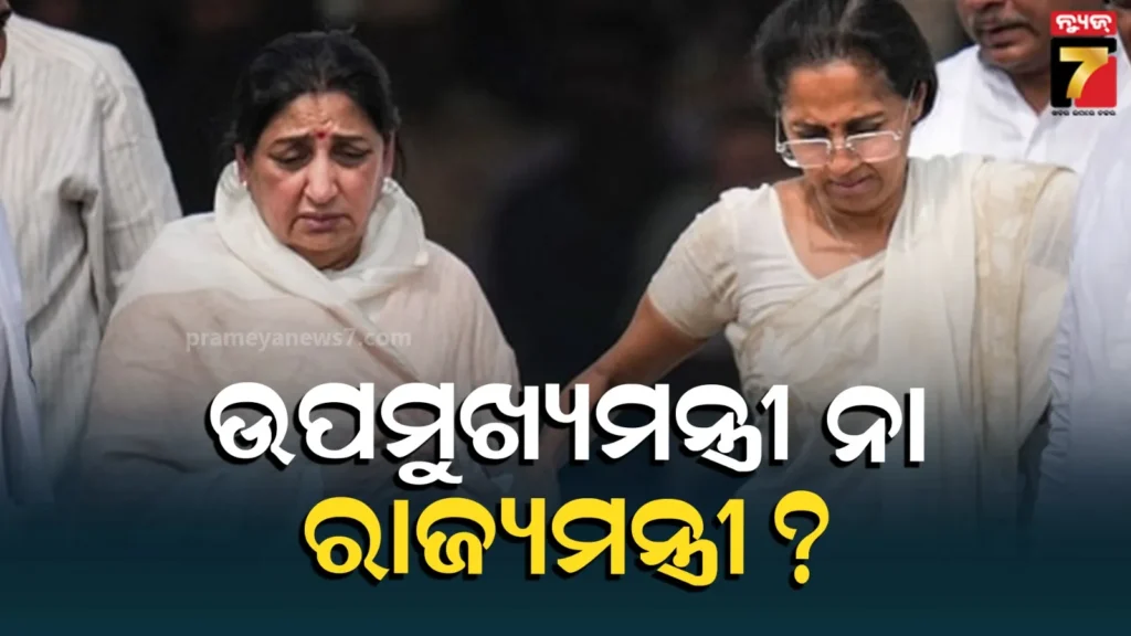 ଅଜିତଙ୍କ-ମୃତ୍ୟୁ-ପରେ-ସୁନେତ୍ରା-ପାୱାରଙ୍କୁ-ବଡ଼-ଭୂମିକା-ଦେବାକୁ-ବିଚାର-କରୁଛି-ncp,-ଜାଣନ୍ତୁ-ମିଳିବ-କେଉଁ-ପଦ?