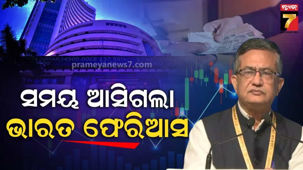 ‘ସମୟ-ଆସିଯାଇଛି…’,-ଭାରତୀୟ-ପୁଞ୍ଜି-ବଜାରରେ-ନିବେଶ-କରିବାକୁ-ଉଦ୍ୟୋଗୀମାନଙ୍କୁ-nse-ଏମଡିଙ୍କ-ଆହ୍ୱାନ