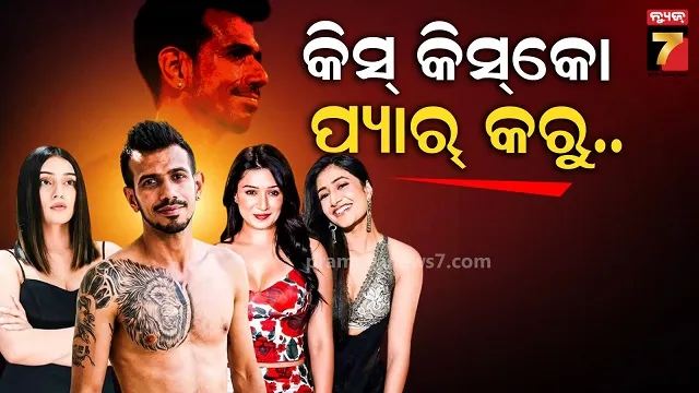 ୩-ସୁନ୍ଦରୀଙ୍କ-ଭିତରେ-ଫସିଗଲେ-କ୍ରିକେଟର,-ଭାଇରାଲ-ଫଟୋରେ-ରିଆକ୍ଟ-କଲେ,-କହିଲେ-ଆହୁରି-ଅଛନ୍ତି…